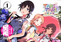 DVD : TARI TARI : ทาริ ทาริ บทเพลงบรรเลงฝัน Packset Vol.01-06 DVD : TARI TARI : ทาริ ทาริ บทเพลงบรรเลงฝัน Packset Vol.01-06