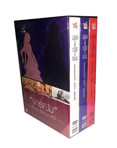 DVD : KIZUMONOGATARI : ปกรณัมของตำหนิ BOXSET Vol.01-03 DVD : KIZUMONOGATARI : ปกรณัมของตำหนิ BOXSET Vol.01-03