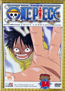 DVD : Onepiece season 9 : วันพีช season 9 Vol.84(ดีวีดีลดราคาพิเศษ) DVD : Onepiece season 9 : วันพีช season 9 Vol.84(ดีวีดีลดราคาพิเศษ)