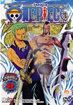 DVD : Onepiece season 6 : วันพีช season 6 Vol.42(ดีวีดีลดราคาพิเศษ) DVD : Onepiece season 6 : วันพีช season 6 Vol.42(ดีวีดีลดราคาพิเศษ)
