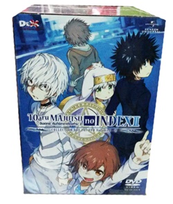 DVD : TOARU SERIES : MAJUTSU no INDEX : อินเดกซ์ คัมภีร์คาถาต้องห้าม ภาค 2 Vol. 01-08 (พร้อมของที่ระลึกกล่องใส่ดีวีดี) DVD : TOARU SERIES : MAJUTSU no INDEX : อินเดกซ์ คัมภีร์คาถาต้องห้าม ภาค 2 Vol. 01-08 (พร้อมของที่ระลึกกล่องใส่ดีวีดี)