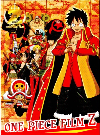 Postcard one piece Z : โปสการ์ด วันพีช แซด ลาย 4 0 Postcard one piece Z : โปสการ์ด วันพีช แซด ลาย 4 0