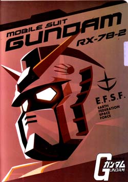 Gundam : แฟ้มใสกันดั้ม แบบ2 Gundam : แฟ้มใสกันดั้ม แบบ2