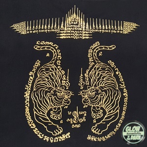9ST-003-BK-S เสื้อยืด9ศาสตรา : Tiger (เรืองแสงในที่มืด) 1 9ST-003-BK-S เสื้อยืด9ศาสตรา : Tiger (เรืองแสงในที่มืด) 1