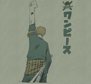 DOP-801-GE-XL เสื้อยืดวันพีซ ลาย Zoro สีเขียว 1 DOP-801-GE-XL เสื้อยืดวันพีซ ลาย Zoro สีเขียว 1