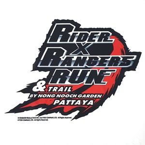 RUN-001-XXXL เสื้อกีฬา Masked Rider Run 1 RUN-001-XXXL เสื้อกีฬา Masked Rider Run 1