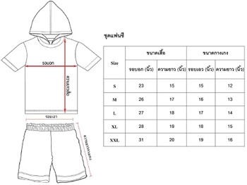 PWR-001-XL ชุดแฟนซี Fancy Power ranger 1 PWR-001-XL ชุดแฟนซี Fancy Power ranger 1