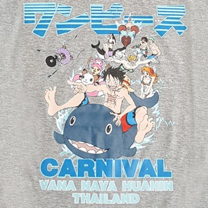 DOP-605-GY-XL T-Shirt OP Carnival สีเทา 1 DOP-605-GY-XL T-Shirt OP Carnival สีเทา 1