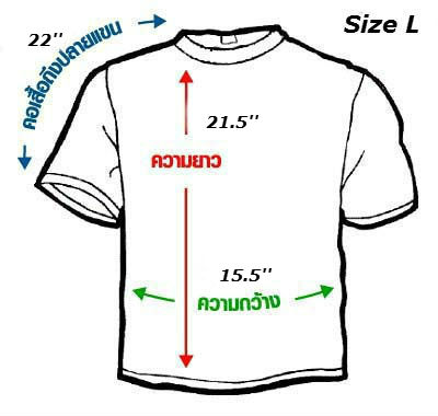 Masked Rider Blade : ชุดคอสตูมมาส์คไรเดอร์เบลดแขนยาว-ขายาว (แบบ2) Size L 1 Masked Rider Blade : ชุดคอสตูมมาส์คไรเดอร์เบลดแขนยาว-ขายาว (แบบ2) Size L 1