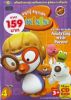 Pororo : ������ ྐྵ��Թ��ǹ��ǹ�����š ʹء��� ʹء��� vol.04