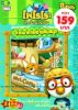 Pororo : ������ ྐྵ��Թ��ǹ��ǹ�����š �Ѻ��ҹ㹽ѹ ��ҹ���������ʹʹء
