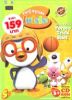 Pororo : ������ ྐྵ��Թ��ǹ��ǹ�����š ʹء��� ʹء��� vol.05