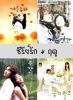 DVD : 4 Seasons Of Love: Limited Collection-�������ѡ 4 Ĵ� (˹ѧ�����)
