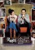 VCD : Goodbye Solo - ����§�����������ѡ �ش 2(˹ѧ�����)