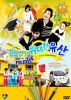 DVD : Great Inheritance: ���ǫ�һ�ǹ�����˹���� (˹ѧ�����)