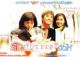 VCD : Match Made in Heaven : �ѡ������ä�Ѵ��� �ش1-2 (˹ѧ�����)