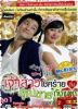 DVD : Ms.Kim s Million Dollar Quest ������⪤���¡Ѻ�س��¶ѧᵡ(˹ѧ�����)