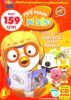 Pororo : ������ ྐྵ��Թ��ǹ��ǹ�����š ʹء��� ʹء��� vol.01