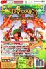 Dragonica Beginner Guide : �������෾�����Ǩ������� (�����������͹�Ź�)