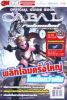 CABAL OFFICIAL GUIDE BOOK V.6.66 : (�����������͹�Ź�)