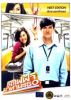 DVD : ö俿�����ҹ��� (˹ѧ��)