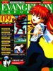 Evangelion Chronicle : ���ҹ�����¹- �ù���� ����9