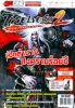 12sky2 Guide Book Vol.1(�����������͹�Ź�)
