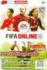 EA SPORTS FIFI ONLINE 2 : ����֡�֡�١˹ѧ :  (�����������͹�Ź�)
