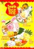 DVD : Bearie and The Poo Cheefah Village : ���� �͹�� ��� �٪���� vol.01 (˹ѧ����ٹ��)