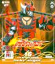 VCD : Geki Ranger : ࡤ��ù���� : ��ǹ��è���ط���þ�ѵ�� vol.16