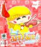 VCD : MIRMO WONDERFUL : ������� �ٵ���Ǩ����� vol.16