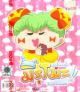 VCD : MIRMO WONDERFUL : ������� �ٵ���Ǩ����� vol.19