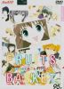 DVD : Fruit Basket : ���������� Vol.09 (���մ�Ŵ�ҤҾ����)
