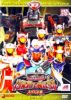 DVD : RescueForce: ��ǹ��þԷѡ���š : ��ʤ�ǿ��� vol.12