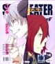 VCD : SOUL EATER : ���շ���� vol.18