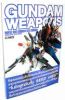 �Ե���� GUNDAM WEAPONS Mobile Suit Gundam SEED Destiny Special Edition