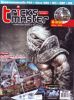 TRICKS MASTER : VOLUME 4 (�����������͹�Ź�)