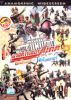 DVD : Masked Rider Decade The Movie : ��ʤ������� ��ऴ ����ٿ��� : ��������� �з� 䴪�ͤ����