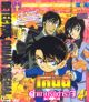 VCD : Conan Detective conan special collection : �ʹ�ѡ�׺����⤹ѹ �ӹҹ�ѡ���Ǩ vol.04 ��.