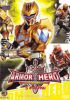 DVD : ARMOR HERO : 5 ෾�ѡú vol.03