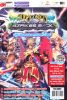 DRAGONICA : ����ѵ����ʧ������������ (�����������͹�Ź�)