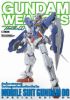 �Ե���� GUNDAM WEAPONS Mobile Suit Gundam 00 (�� ����� )