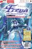 LINEAGE II FREYA : �����ҳҨѡù������觤������ (�����������͹�Ź�)