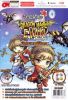 MAPLESTORY : �ѡú�Ƿ���ѧ�� (�����������͹�Ź�)