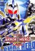 DVD : ARMOR HERO : 5 ෾�ѡú vol.08