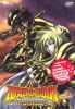 DVD : Saint Seiya The Lost Canvas : ૹ�������� ��ʷ�᤹��� Vol.02