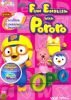 VCD : Fun English with Pororo : ������ ྐྵ��Թ��ǹ��ǹ�����š Vol.03