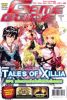 GAME GUIDE VOL.1 : (�����������͹�Ź�)