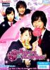 DVD : (˹ѧ�����) : ���˭ԧ�����¡Ѻ��Ҫ����繪� (����) (���մ�Ŵ�ҤҾ����)