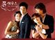 DVD : (˹ѧ�����) : Full House ��������� (����)(���մ�Ŵ�ҤҾ����)